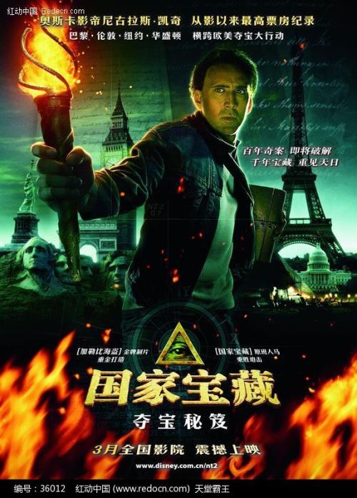 死亡证明作假